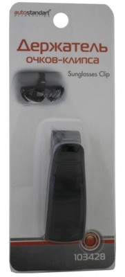 Держатель очков на солнцезащитный козырек черный AUTOSTANDART 103428 AVTO STANDART