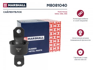 Сайлентблок Ford: Focus 98- Volvo: S40 04- V50 04- M8081040 M8081040 MARSHALL