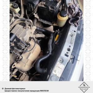 Патрубок радиатора верхний 20583 ROSTECO