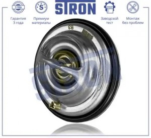 AUDI / VW 2.2-4.2 STT0009 STRON