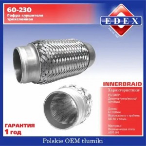 60X230 60/230 TRANSMASTER