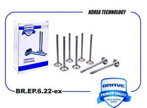 Клапана выпуск BR.EP.6.22-ex 03C109611G VW Polo Sedan до рестай а/м -15 1.6 CLSA BR.EP.6.22-EX BRAVE