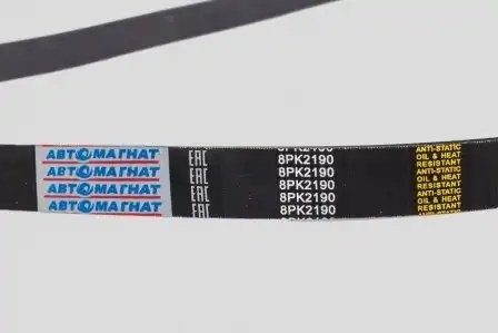 ремень генератора! поликлиновой\ ГАЗ 33106 дв.CUMMINS ISF 3.8 8PK2190 AVTOMAGNAT