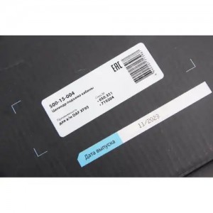 Цилиндр DAF XF95 подъема кабины MEGAPOWER 50015004 MEGA POWER