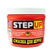Смазка литиевая высокотемпературная для ШРУСа SMT-2 453г STEPUP SP1623 STEP UP