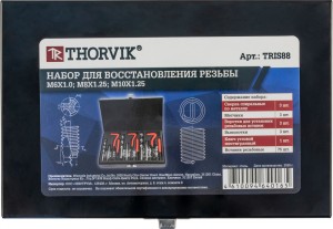 набор для восстановления резьбы M6-M10! 88 пр.\ TRIS88 THORVIK