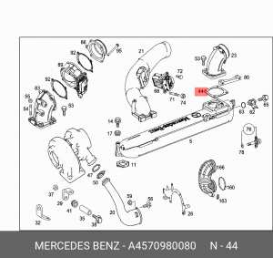 Прокладка уплотнительная КамАЗ A4570980080 MERCEDES BENZ