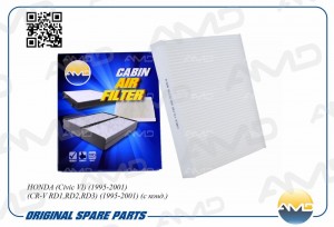 Фильтр салонный HONDA Civic VI, 1995-2001, CR-V RD1,RD2,RD3, 1995-2001, с конд.  AMD.FC779 AMD
