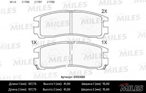 Колодки тормозные задние (без датчика) (Смесь Low-Metallic) MITSUBISHI GALANT 92 E410469 MILES