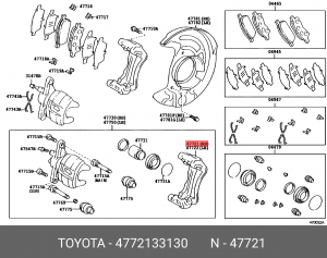 скоба суппорта! передняя\ Toyota Camry 01-06 47721-33130 TOYOTA