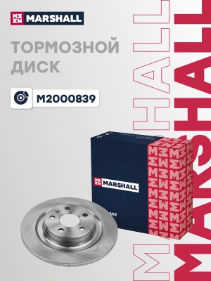 диск тормозной задн.! 302x12\ Volvo XC60 II 2.0 17>/S60 2.0 19/V60 2.0 18> M2000839 MARSHALL