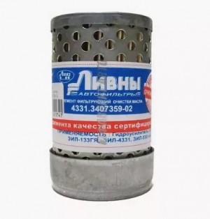 Элемент фильтрующий ЗИЛ-4331,5301 ГУРа Ливны 4331-3407359-02 LIVNY