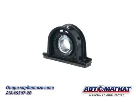 Опора ГАЗон NEXT кард вала в сб (основная) с подш (60*194) (L вала - 3,6м) /АВТО AM4530720 AVTOMAGNAT