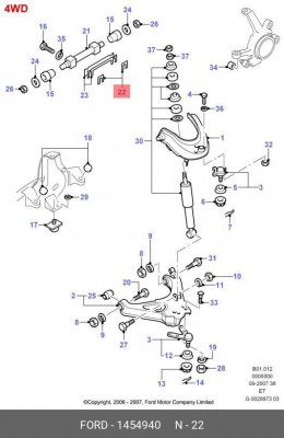 Шайба сателлитов дифференциала, опорная 1454940 1 454 940 FORD