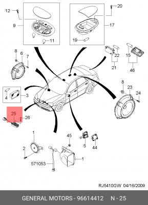 Резистор CHEVROLET Lacetti вентилятора охлаждения OE 96614412 GENERAL MOTORS