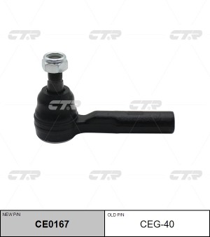 CE0167 Наконечник поперечной рулевой тяги CE0167 CTR