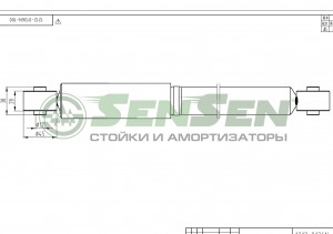 Амортизатор SUZUKI GRAND VITARA 06- зад.газ. SENSEN 12120136 SENSEN