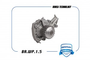 Насос водяной 96666219 BR.WP.1.5 с прокладкой Matiz BR.WP.1.5 BR.WP.1.5 BRAVE