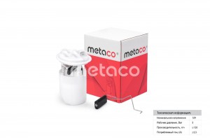 RENAULT LOGAN (2005-2014) С 2 ОТВОДАМИ 6924070 METACO
