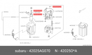 Прокладка 42025-AG070 42025AG070 SUBARU