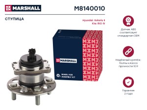 Ступица задн. Hyundai Solaris II 17- Kia Rio IV 17- M8140010 M8140010 MARSHALL