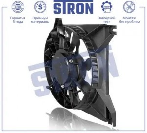 VAZ 2190/2191/2192/KALINA II (13-) STEF009 STRON