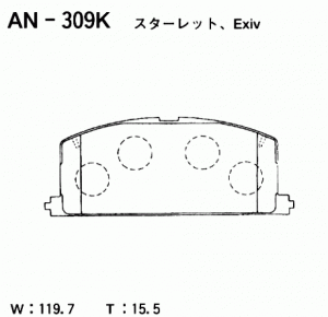 Колодки тормозные дисковые передние ПОДХОДЯТ ДЛЯ TOYOTA CARINA T21, COROLLA (E10 AN309K AKEBONO