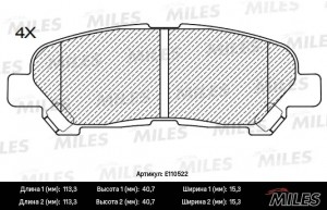 Колодки тормозные задние (Смесь Semi-Metallic) TOYOTA HIGHLANDER 07- E110522 E110522 MILES