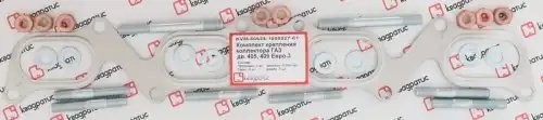 Прокладка ЗМЗ-40904,40524,40525 коллектора (прокл.,шпильки,гайки,шайбы) КВАДРАТИ KVM-40624-1008027-01 KVADRATIS