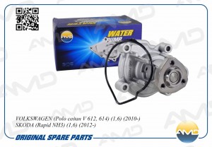 Помпа водяная VOLKSWAGEN Polo седан V 612, 614, 1,6, 2010-, SKODA Rapid NH3, 1,6 AMD.PW277 AMD