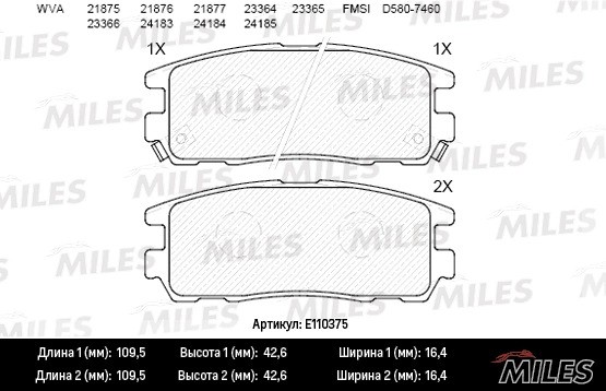 Колодки тормозные задние (Смесь Semi-Metallic) GREAT WALL HOVER/ISUZU TROOPER/OP E110375 MILES