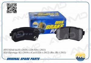 Колодки тормозные дисковые (задн.) HYUNDAI ix35, 2010-, i30 FD, -2011, KIA Sport AMD.BF167 AMD