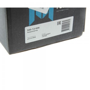 Амортизатор MAN кабины передний (280/375 12х50 12х50 О/О) 500-12-006 MEGA POWER