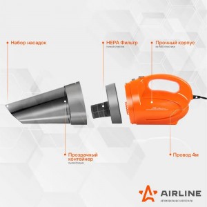 Пылесос автомобильный 12V 150W в прикуриватель (2 насадки) Сyclone-1 AIRLINE VCA-01 AIRLINE