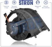 BMW X5 F15/ X6 F16 STIF084 STRON
