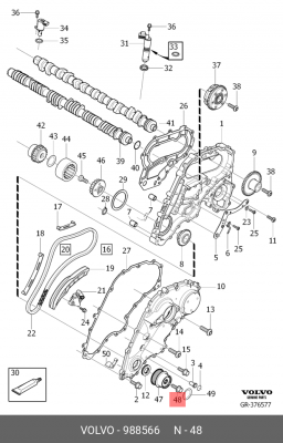 БОЛТ ОБГОННОЙ МУФТЫHEX. SOCKET SCREW 988566 988566 VOLVO
