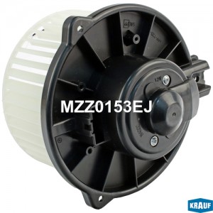 Мотор печки c крыльчаткой MZZ0153EJ MZZ0153EJ KRAUF