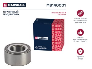 Подшипник ступ. передн. Hyundai Solaris II 17- Kia Rio IV 17- M8140001 M8140001 MARSHALL