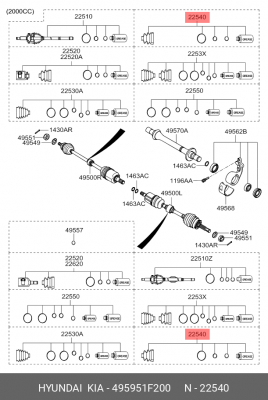 Пыльник ШРУСа KIA Sportage (04-) внутреннего OE 495951F200 HYUNDAI KIA