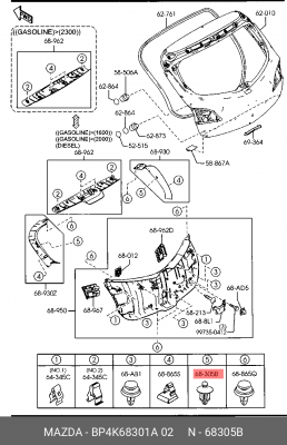 Клипса MAZDA 3 полки задней OE BP4K-68-301A02 MAZDA