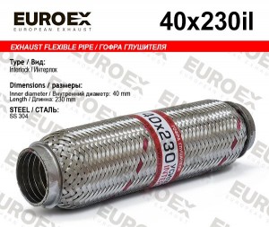 гофра глушителя!40x230\ усиленная (INTERLOCK) 40X230IL EUROEX