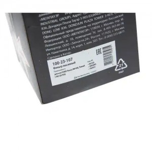 Фильтр масляный FORD Focus (98-04),Transit (-00) (D/TDI) MEGAPOWER 100-23-107 MEGA POWER