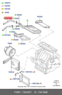 ПАТРУБОК ОТОПИТЕЛЯTUBE INLET LHD 1363507 1 363 507 FORD