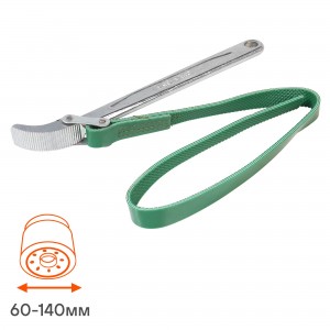 Съемник масляного фильтра Ременной  30-160 мм AK-F-04 AK-F-04 AIRLINE