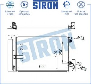 TOYOTA AURIS E15 АКПП STR0168 STRON