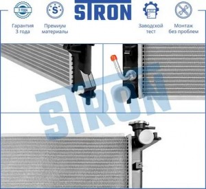 Kia Sportage 2010-2015 STR0434 STRON