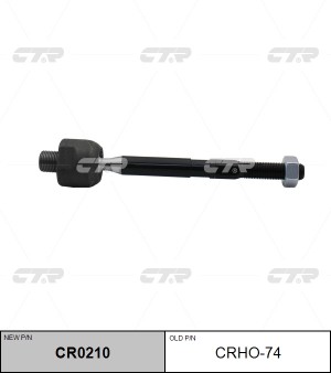 HONDA CIVIC (2017>) CR0210 CTR