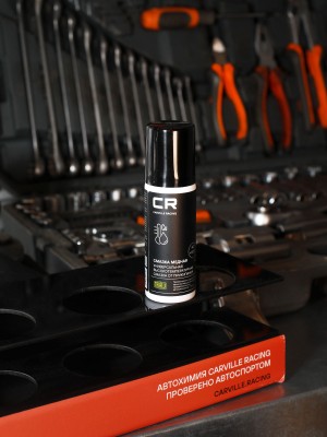 Смазка медная высокотемпературная 75мл аэрозоль (+1100C) CARVILLE RACING G7400023 CARVILLE RACING
