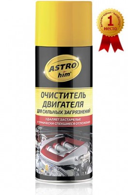 Очиститель двигателя "Астрохим" (520 мл) (аэрозоль) (для сильных загрязнений) AC3875 ASTROHIM