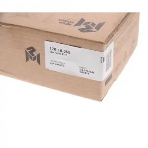 Шестерня КПП МТЗ 3,6,9-й передачи скользящая Z=21 MEGAPOWER 17016056 MEGA POWER